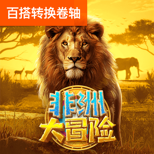 威斯尼斯wns888官网