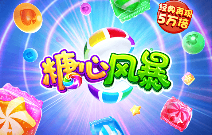 亚星百家乐网站