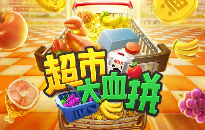 博乐体育平台