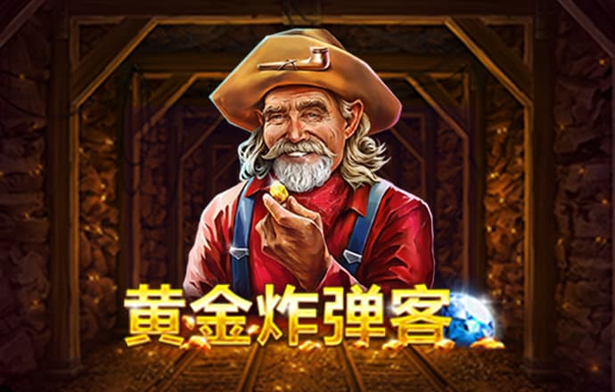 澳门新银河官方下载APP